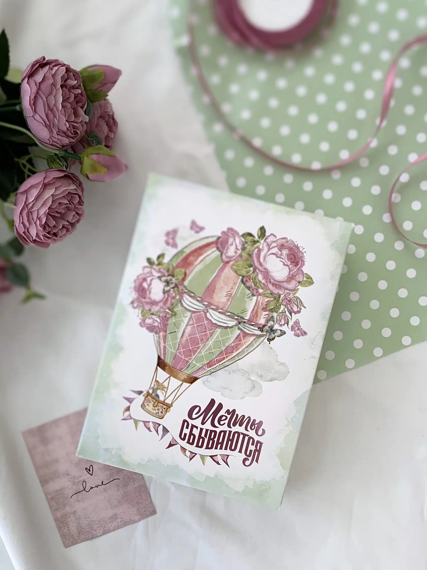 korobka-dlya-podarka-mechty-sbyvajutsya-00022-1 Коробка для подарка "Мечты сбываются" — изображение 1