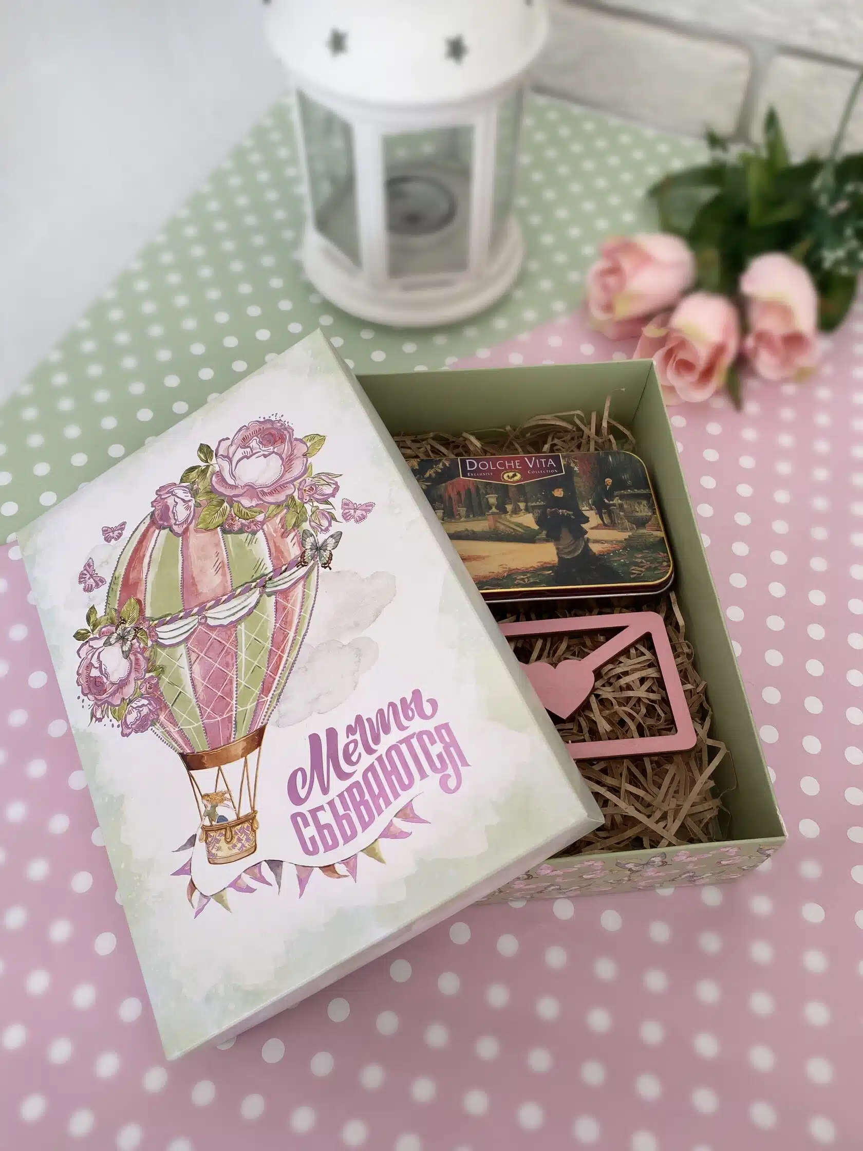 Коробка для подарка "Мечты сбываются" — изображение 2