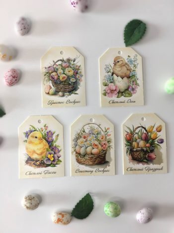 Комплект бирок "Пасхальные ретро"