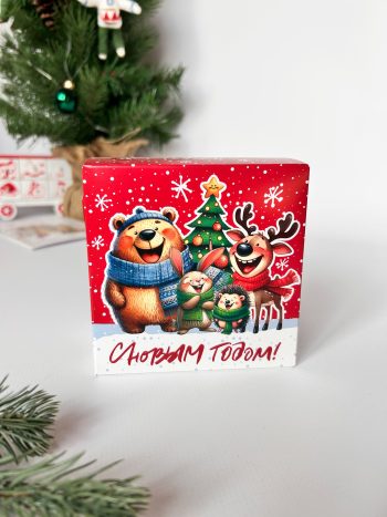 Коробка новогодняя подарочная Весёлая компания, 110х60х110 мм (моноблок с лентой) — изображение 2