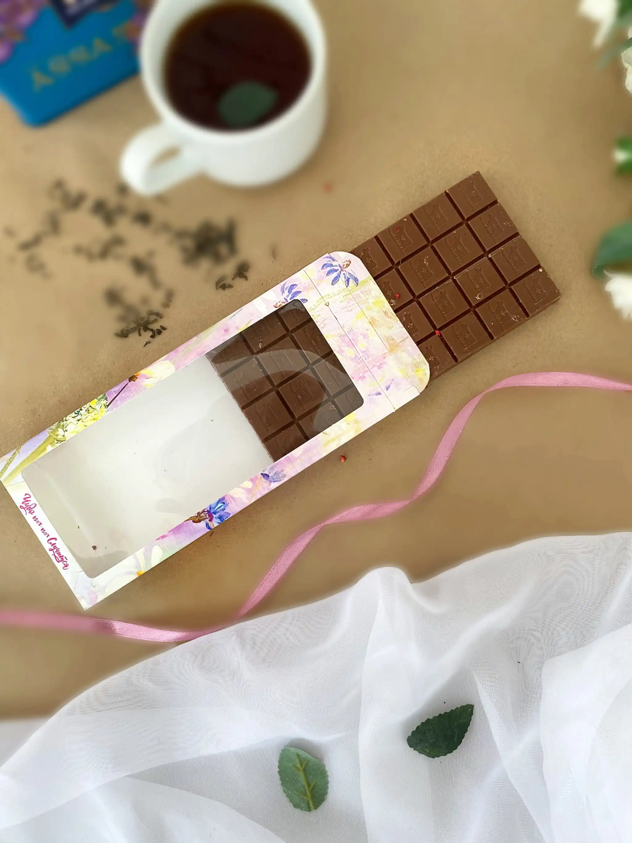 Упаковка под плитку шоколада 17 см. "Чудо вот-вот случится" — изображение 3